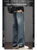 Herren Retro Straight-Leg Jeans - Herbst Casual & Business Stil