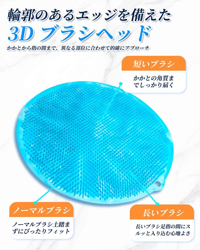 Foot Brush Foot Washing Foot Sole Foot Odor Heel Foot Brush with Suction Callus Foot Odor Bath Soft Hygienic Foot Suitable for Adults and Children