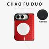 Full Coverage Magnetic Snap Case IPhone 18 Duo Foldable Phone With Leather Texture Anti-Drop Protection