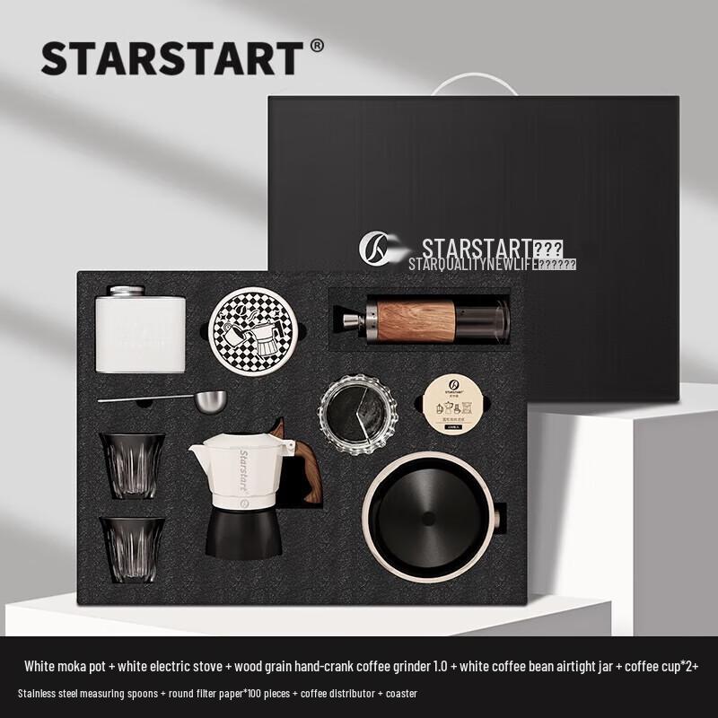 STAR-START 2-чашечная мока-кофеварка с двойным клапаном, подарочный набор из 10 предметов 2-Cup Wood Grain 1.0