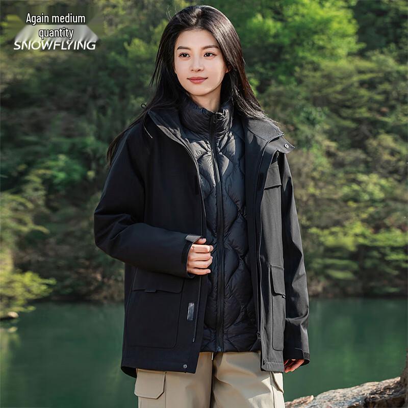 

Зимняя куртка-пуховик 3-в-1 для пары L 175/92A