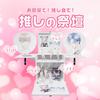 KIYOHARA Oshi Display Box Oshikatsu Goods Oshikatsu Storage Shelf Width 30cm x Height 44cm x Depth 25cm OSTM02-01