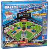 EPOCH (EPOCH) Baseball Board 3D Ace Super Control