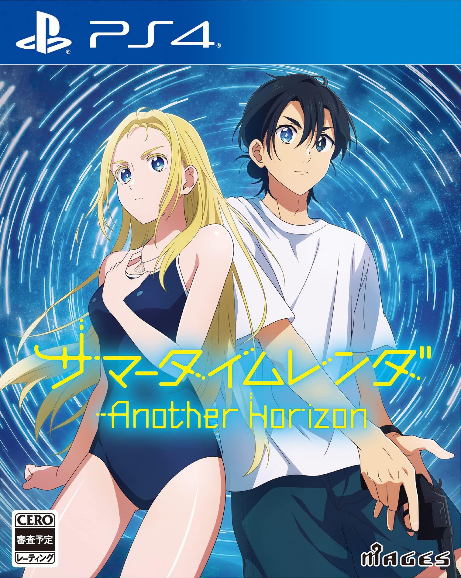 Summertime Render Another Horizon PS4 -