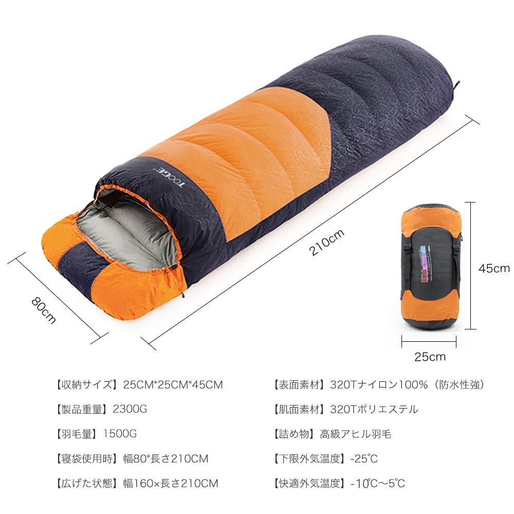 Tooge Winter Sleeping Down Sleeping Bag Temperature Second Waterproof and Heat 2 Pieces Fully Storage Bag Mountain Disaster Mountain Climbing Bag,