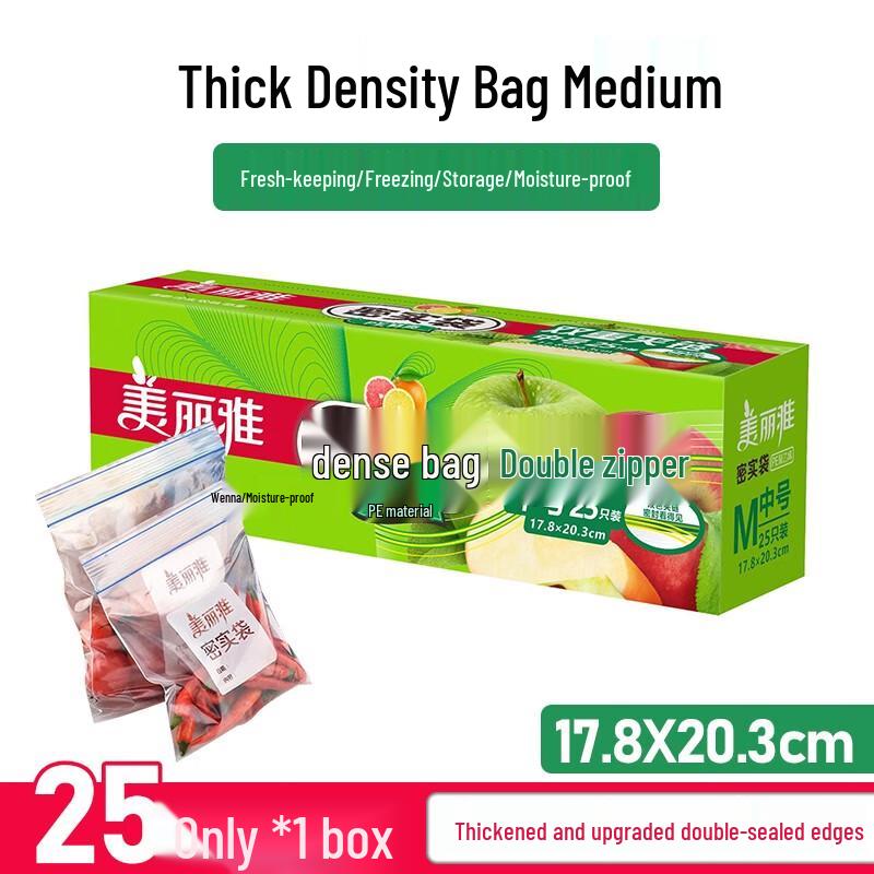

Meiliya Self-Sealing Storage Bags