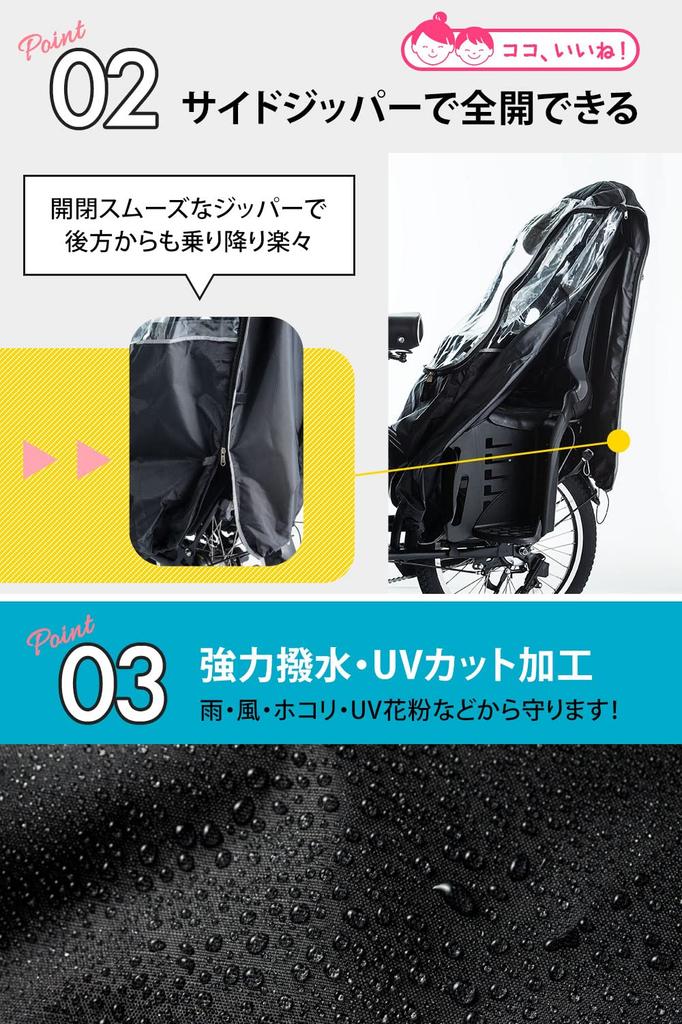 Aktiv Vinnare Barncykelsits Regnskydd med Finish och Förvaringsväska Vattenavvisande