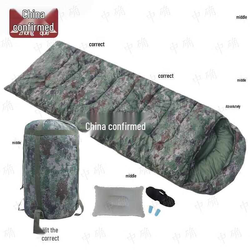 Zhongque Thickened Camouflage Envelope Sleeping Bag
