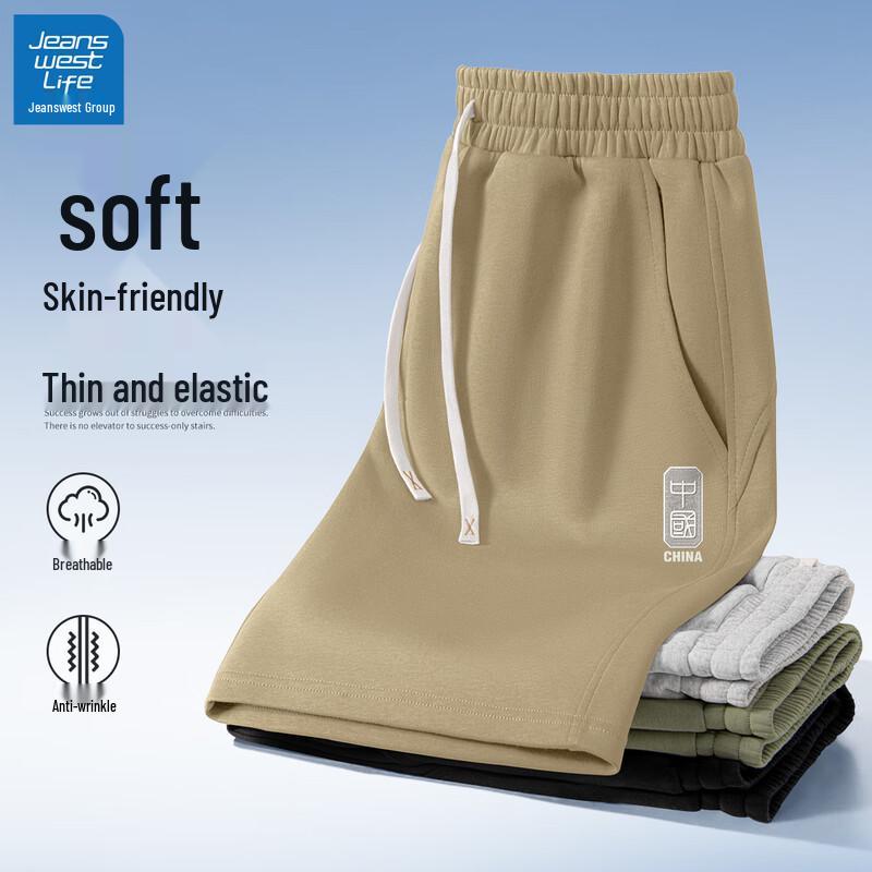 JEANSWEST LIFE Мужские повседневные спортивные шорты Лето 2025 3XL
