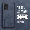 Samsung Galaxy A11 Mobile Phone Case Sheeppard All-inclusive M11 Anti-drop Business M11 Luxury A11