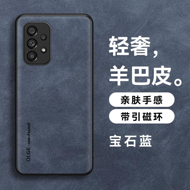 Samsung Galaxy A11 Mobile Phone Case Sheeppard All-inclusive M11 Anti-drop Business M11 Luxury A11