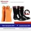 Hochspannungs-Elektriker-Isolierhandschuhe 380V-35kV Elektrisch isolierendes Gummi
