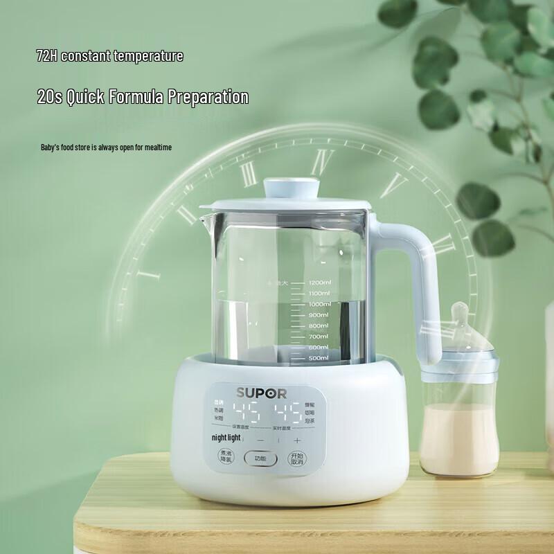Supor 1.2L Glass Thermostatic Kettle Baby Formula Maker