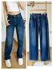 2024 Frühherbst High Waist Schlankmachende Blaue Straight Leg Jeans für Damen