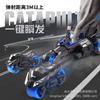 Three-in-one Catapult Chariot Huili Alloy Car With Light Music Cool Model Boy Toy