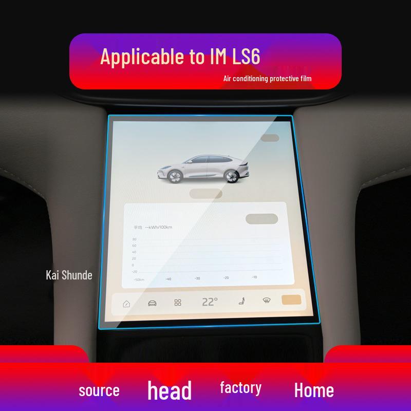 IM L7/LS6/LS7 Navigation Tempered Film: Scratch-Resistant Center Console and Instrument Display Car Interior Modification