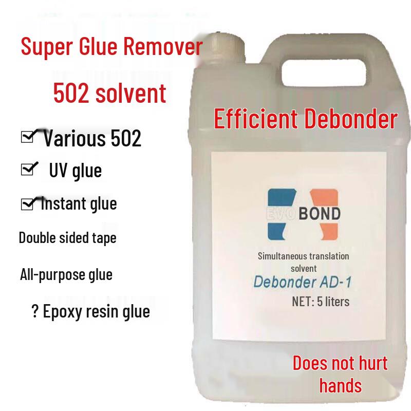 Guzhi High-Efficiency Multi-Purpose Adhesive Remover