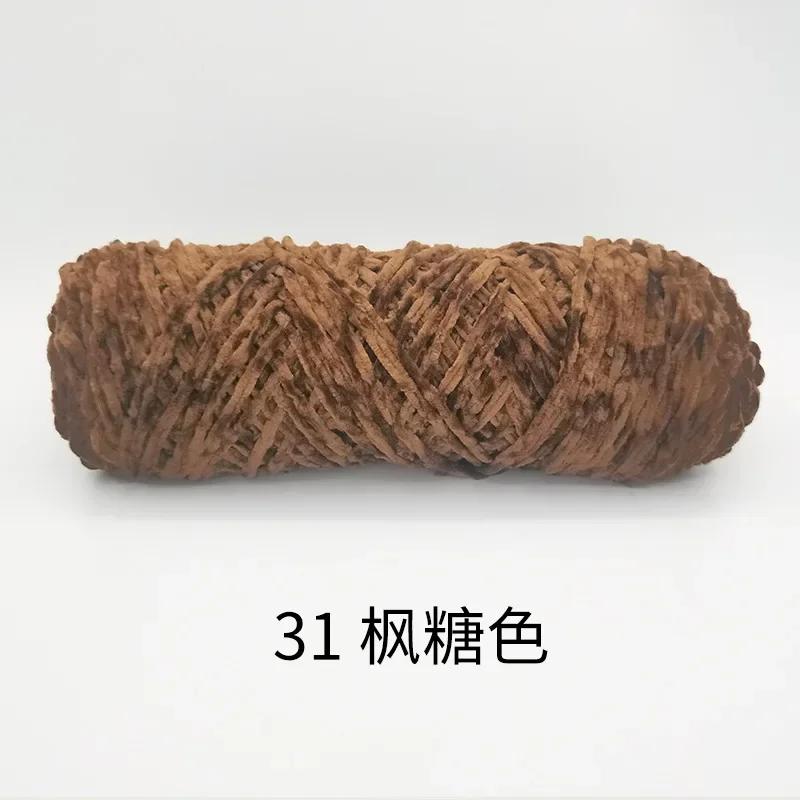 4mm Chenille Velvet Yarn Knitting Wool Thick Warm Crochet Knitting Yarns Cotton Baby Wool DIY Hand-Knitted Sweater Socks Hat