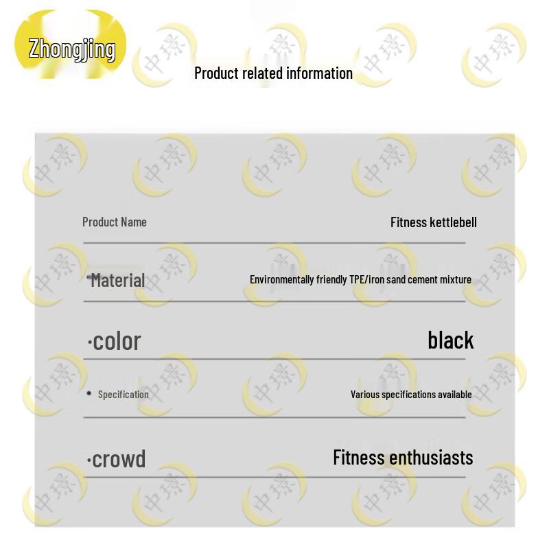 Zhongjing Eco-friendly PE Kettlebell