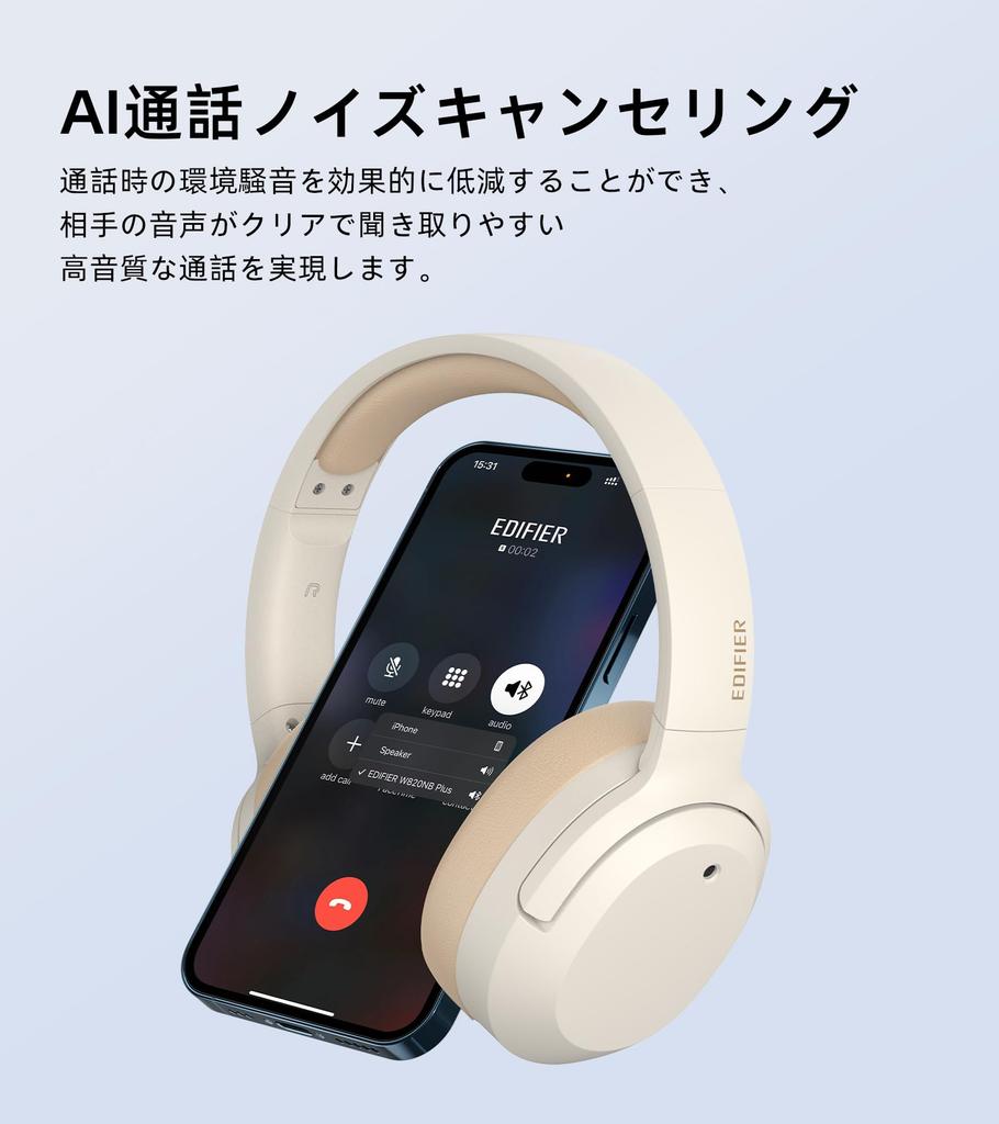 Gold Award Edifier W820NB PLUS Wireless Compatible Ambient Sound Up to 49 Hours of Low Gaming Soft Lightweight Compatible with and Android "VGP