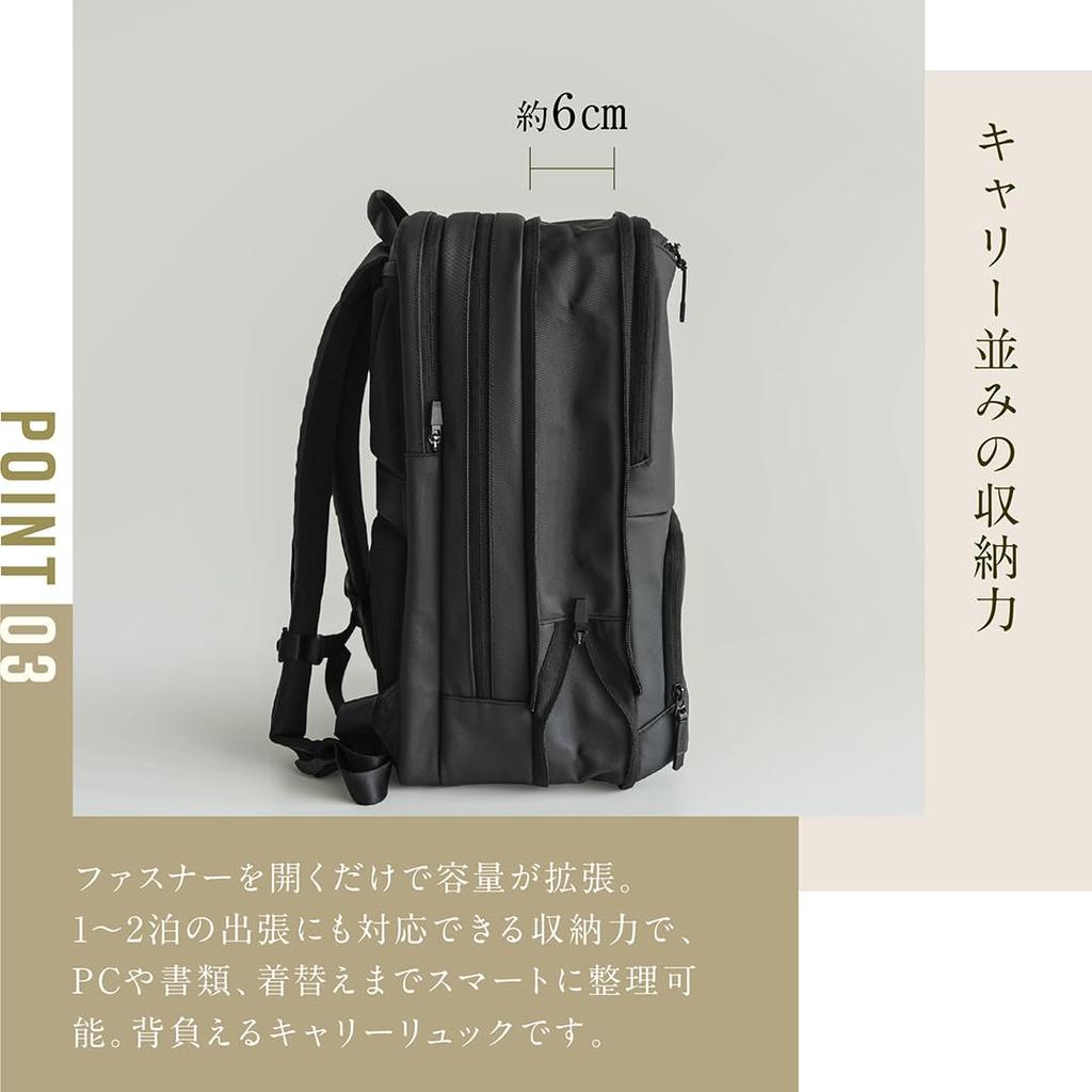 ARTPHERE Business Backpack, Large Capacity Expandable Backpack for Commuting and Travel, Expandable, Water-Repellent, 15.6-inch, Biz Rain