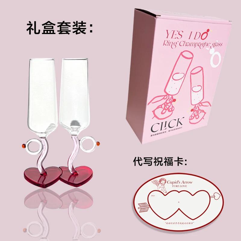 

Cupid Couple Ring Pair Cup Champagne Tall Cup Love Glass Wedding Valentine s Day Gift Cocktail Glass Tequila Wine Glass Cup