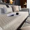 Summer Summer Mat Sofa Cushion Light Luxury and Simplicity Modern Leather Sofa of Solid Wood Full Covered Cloth