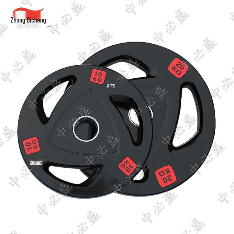 Zhongbisheng Rubber Coated Barbell Plate