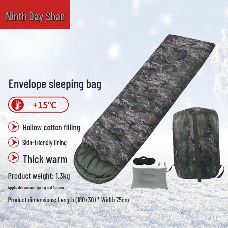 Jiurishan Thickened Envelope Sleeping Bag