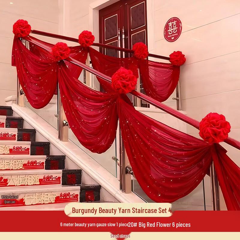 Romantic Wedding Staircase Handrail Decoration Set with Tulle, Balloons, and Pull Flowers