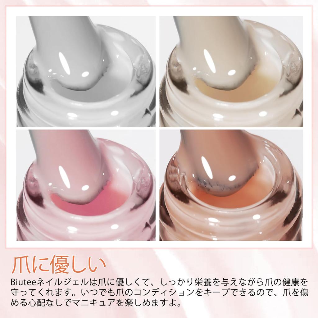 Biutee Color Nail Gel Pink Gel 4 Colors 8ml Sheer Clear Pink Cherry Blossom Pink Compatible Color Gel Polish Type Gel Nail UV/LED Flower-like