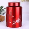 Engraved Stainless Steel Tea Storage Jar for Black, Green, and Flower Tea - Sealed Gift Packaging