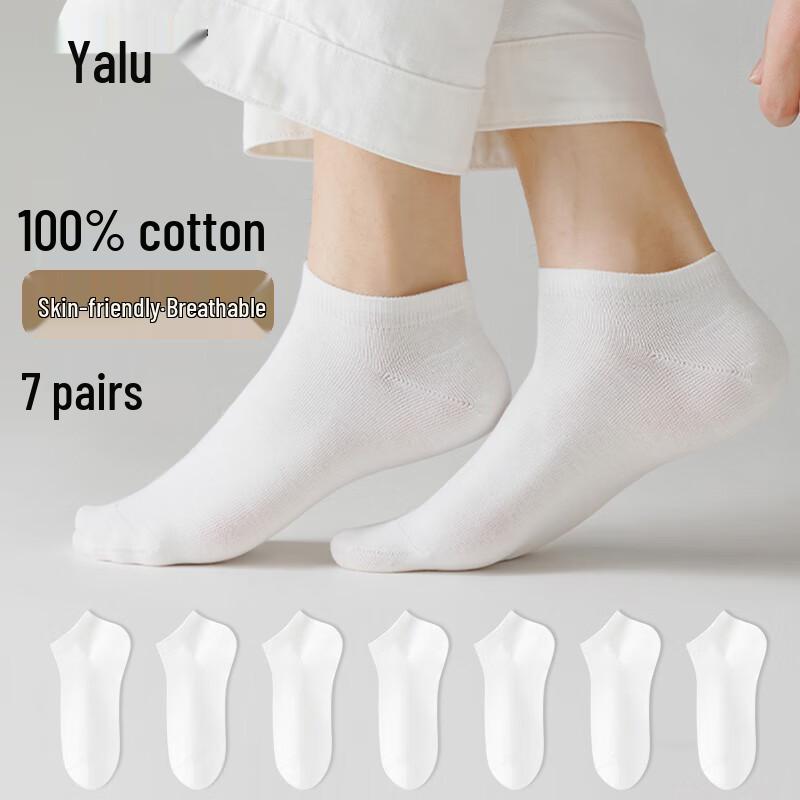 Мужские хлопковые антибактериальные деловые носки до щиколотки Yalu, 7 пар One Size