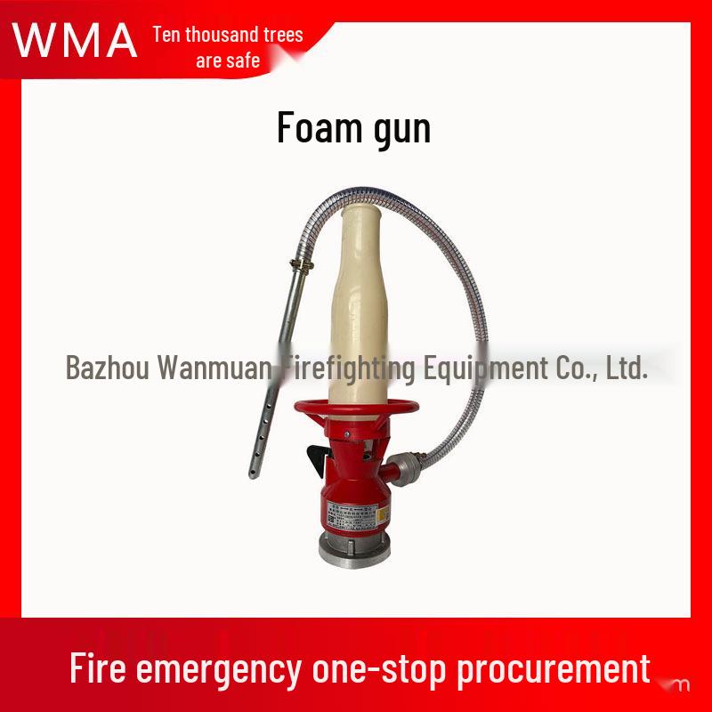 PQ4/PQ8/PQ16 Fire Foam Gun with Certified Suction Hose & Nozzle for Mixing Liquid Air Foam Plastic Barrel PQ4