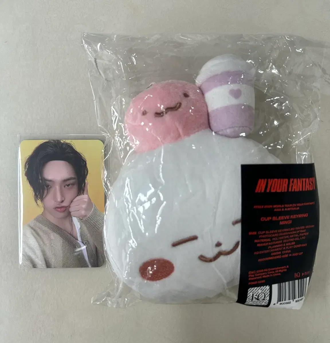 

ATEEZ Mingi Minteok Milk Plate Cup Holder Mingi