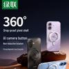 UGREEN Protective Phone Case Series