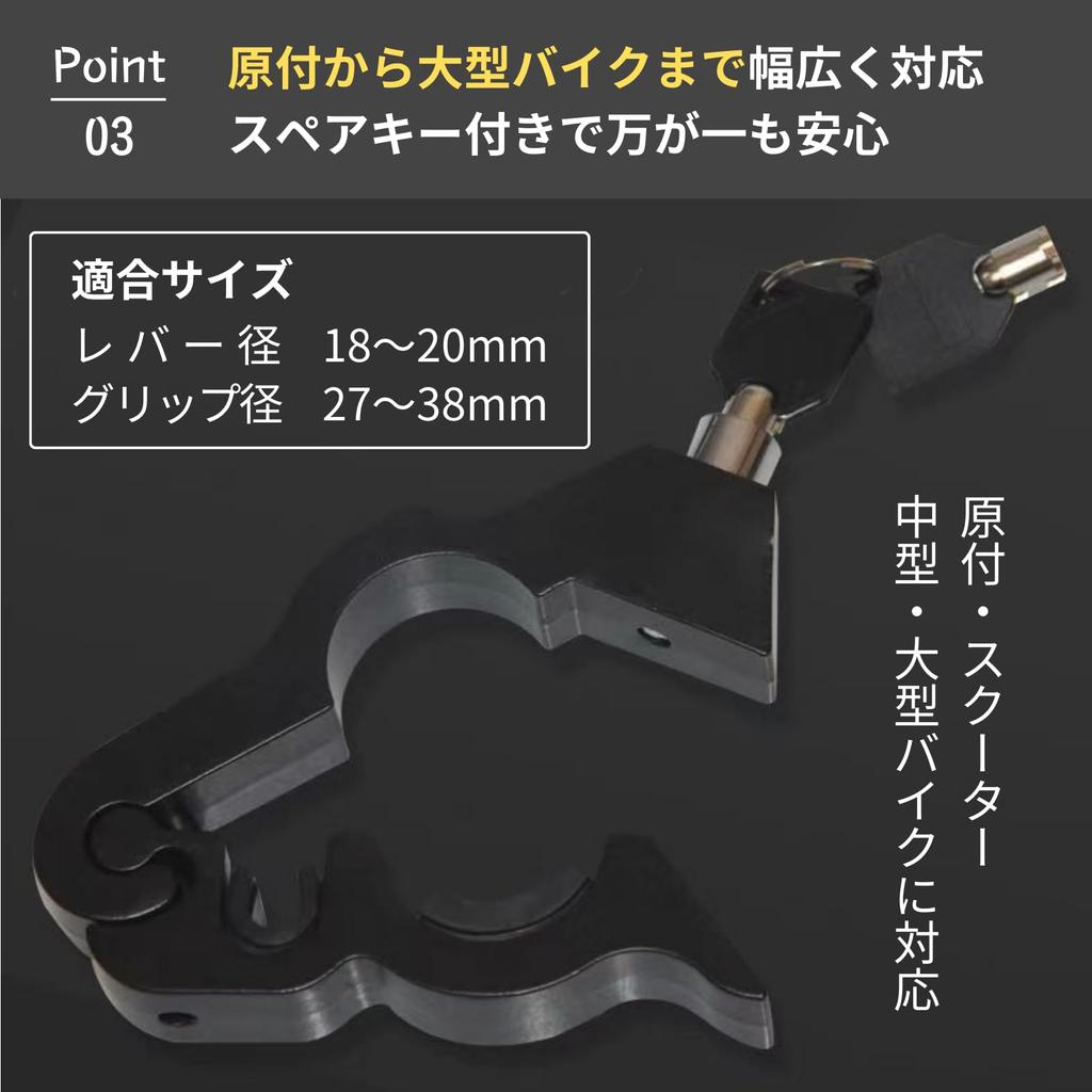 Aristal Bike Lock Block Brake Lock for Compatible with Mopeds and Large Waterproof and Includes Spare Black [Instantly Theft] Security, Vehicles,