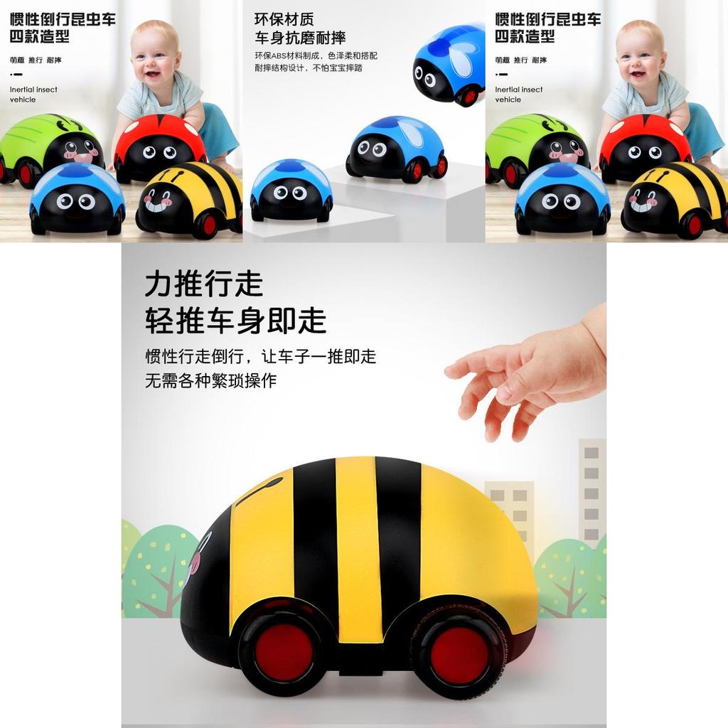 Childrens Inertia Seven Spotted Lady Beetle Toy Car With Animal Design For Toddler Development And Hand Eye Coordination