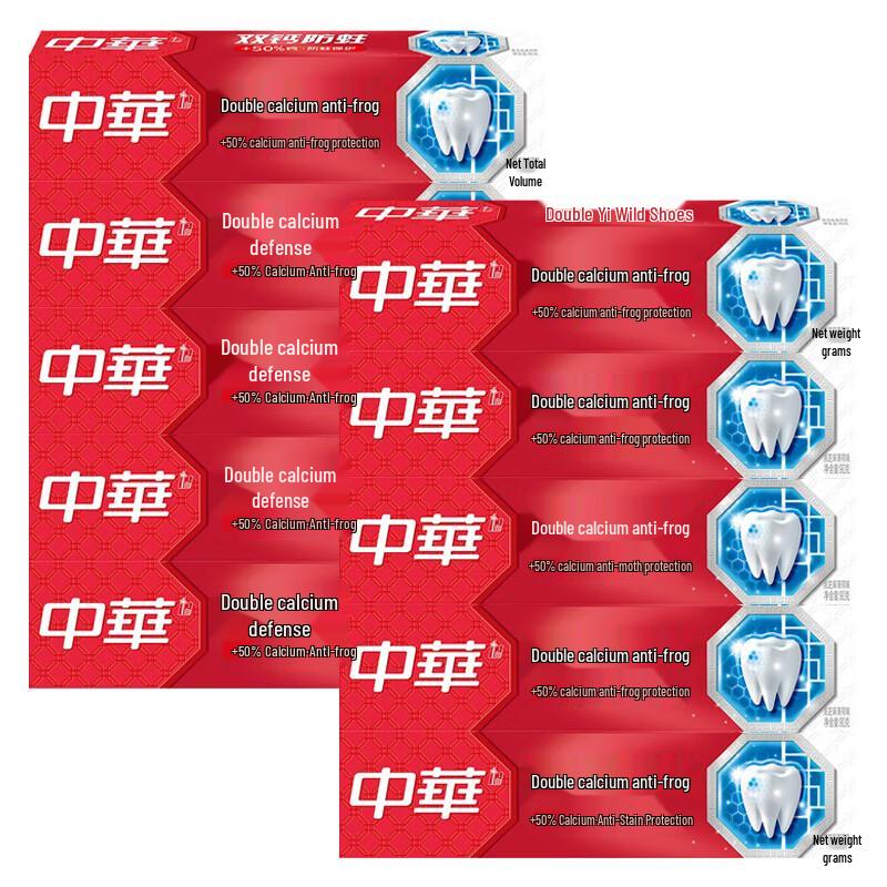 Zhonghua Double Calcium Anti-Cavity Black Sesame Mint Toothpaste