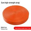 Truck Cargo Tow Rope: Durable, Wear-Resistant Polyester Webbing Strap