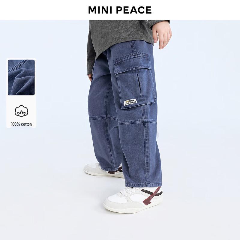 

Джинсовые длинные брюки для мальчиков MiniPeace, весна, новинка, FAHAG120S 130