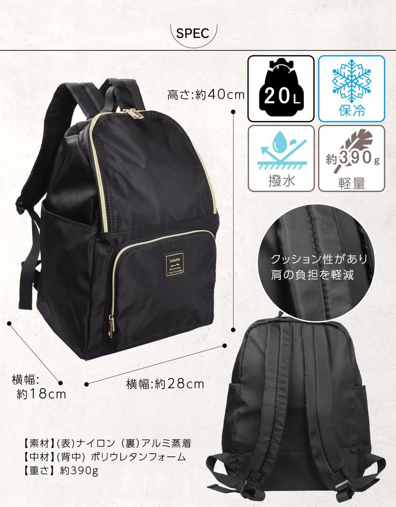 Lelotte Large Capacity Insulated Backpack for Shopping and Camping Women's Water-Repellent (Orange)