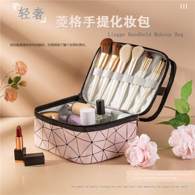 Simple Rhombus Cosmetic Bag Portable Travel Portable Wash Bag Waterproof Double Layer Large Capacity Storage Bag