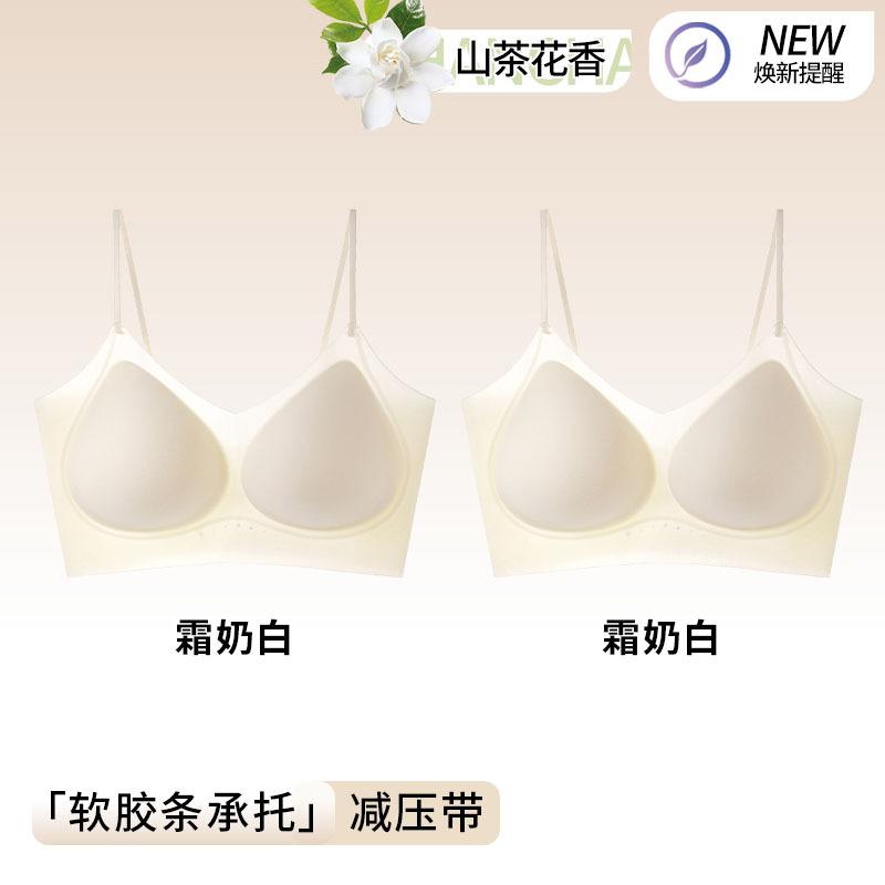 Liquid foundation summer thin invisible seamless small chest gathering suspender thin shoulder strap bra cover camellia fragrance