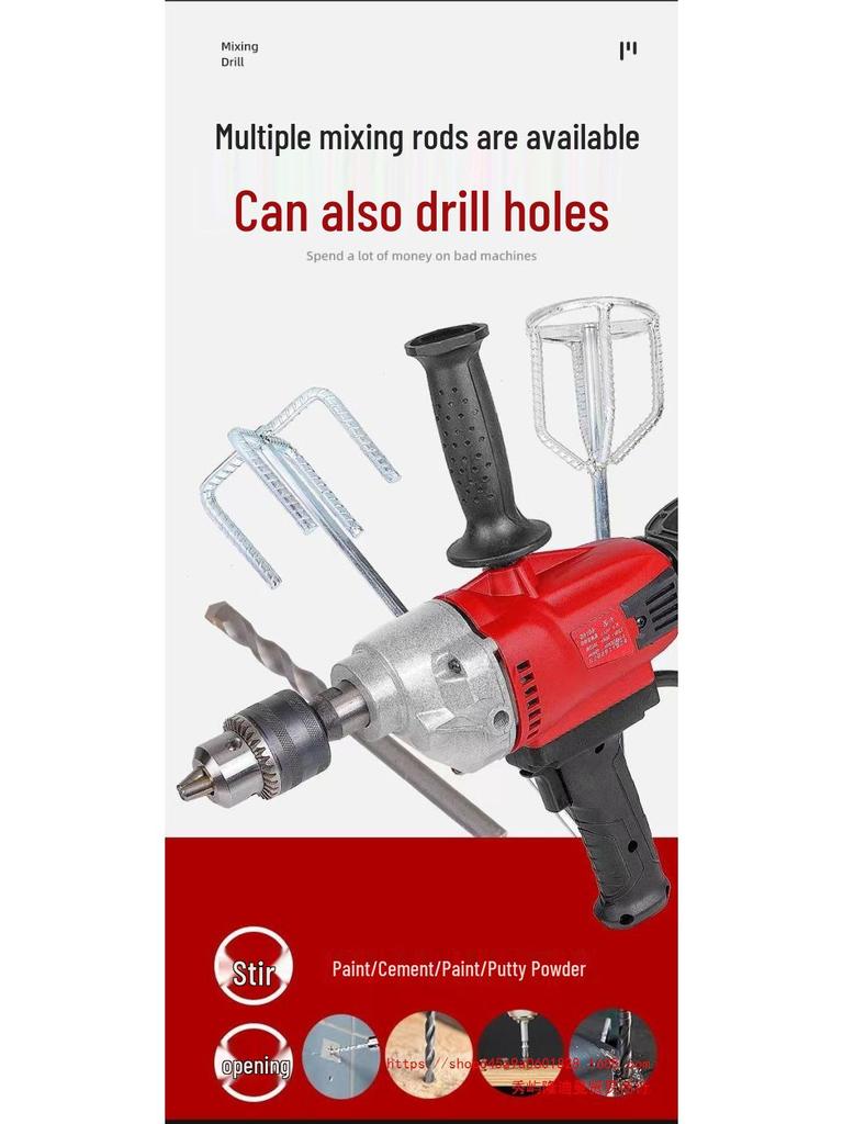 High-Power Multi-Purpose Mixer: Aircraft Drill, Putty, Cement, Mortar, Paint, Food, Meat, Diamond Drill, Ash