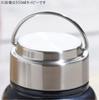 Kakusei Stainless Steel Mug Bottle, White, 1000ml, MF-10W