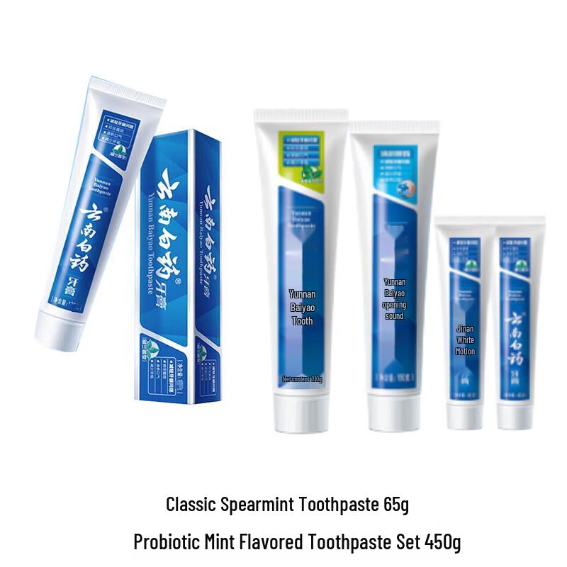 Yunnan Baiyao Classic Spearmint & Probiotic Mint Toothpaste Set