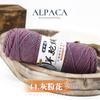 Hot Sale Fancy Crochet Yarn Super Soft 100% Wool Yarn for Tufting Rug