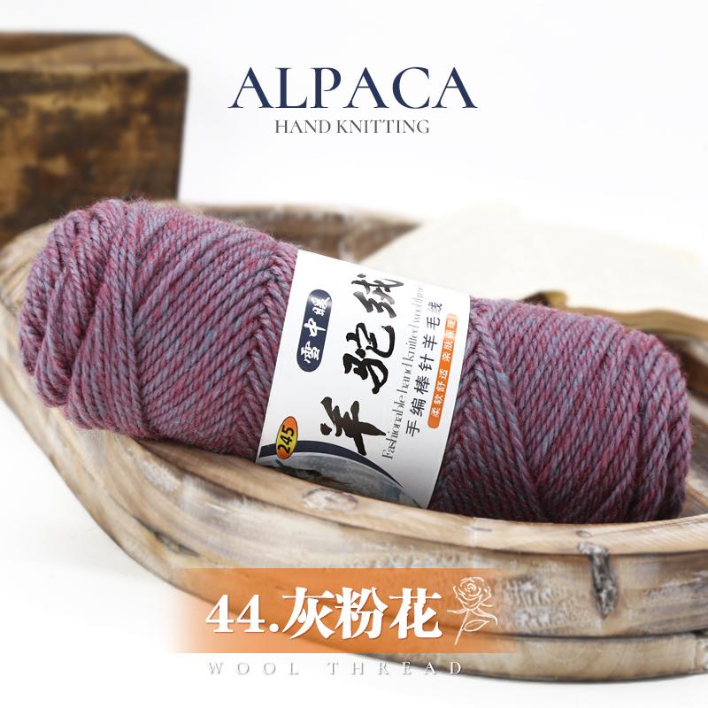Hot Sale Fancy Crochet Yarn Super Soft 100% Wool Yarn for Tufting Rug
