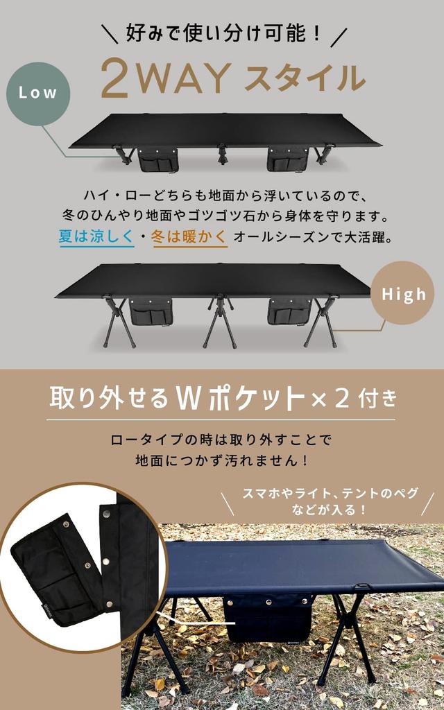 awnec Cot Camp 2WAY Outdoor Bed Load Capacity 150kg Lightweight Wide Water Repellent [Japanese Brand]